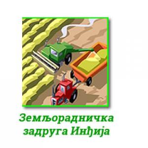 Zemljoradnička zadruga Indjija logo